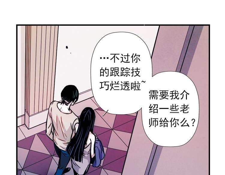 第21话 请让我去死！