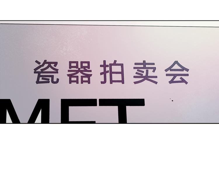 第21话 请让我去死！