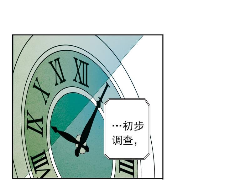 第22话 有人在监视我