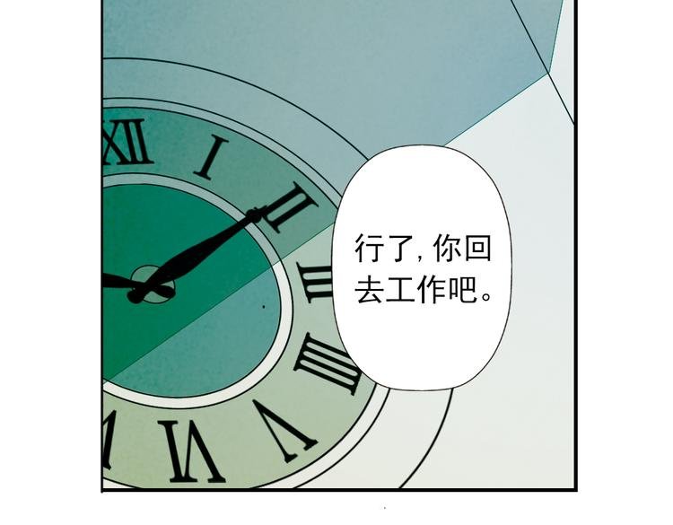 第22话 有人在监视我