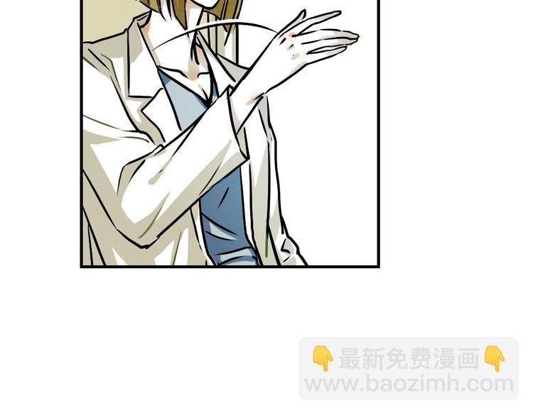第22话 有人在监视我