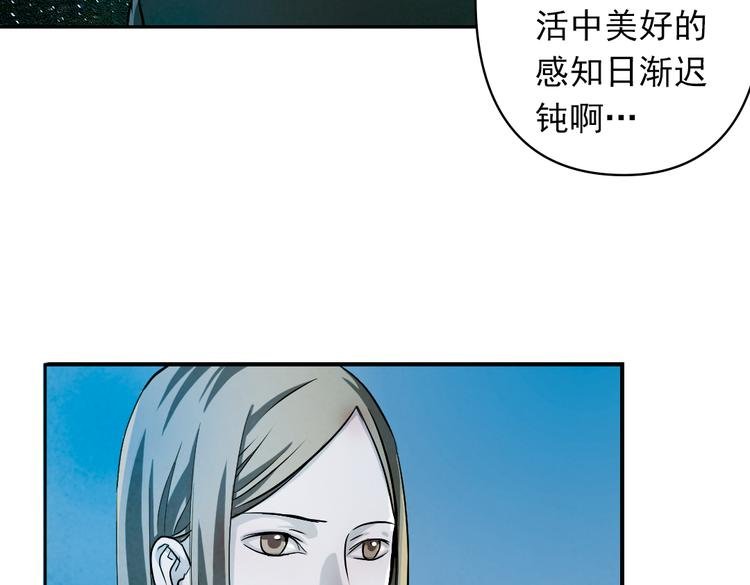 第22话 有人在监视我