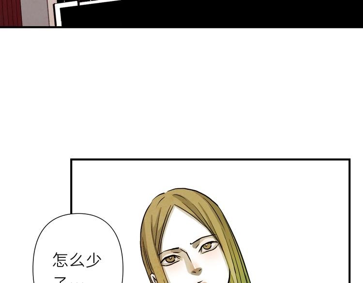 第23话 你活的…就比我高尚吗？