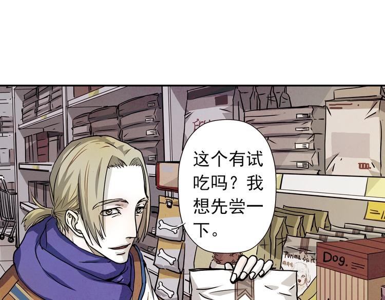 第24话 原来她一直在监视我！