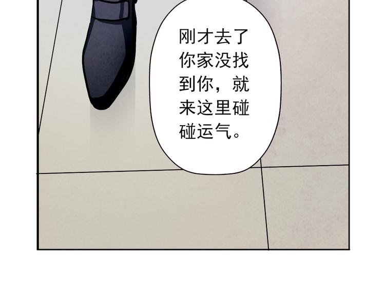 第24话 原来她一直在监视我！