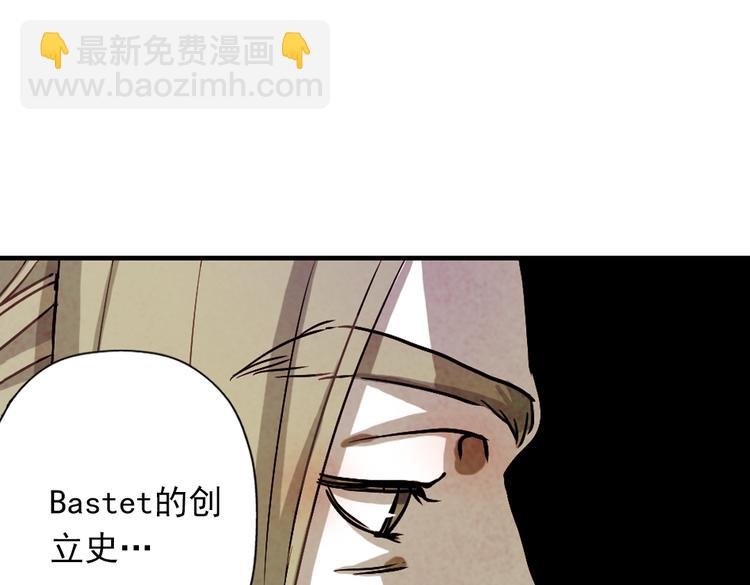 第24话 原来她一直在监视我！