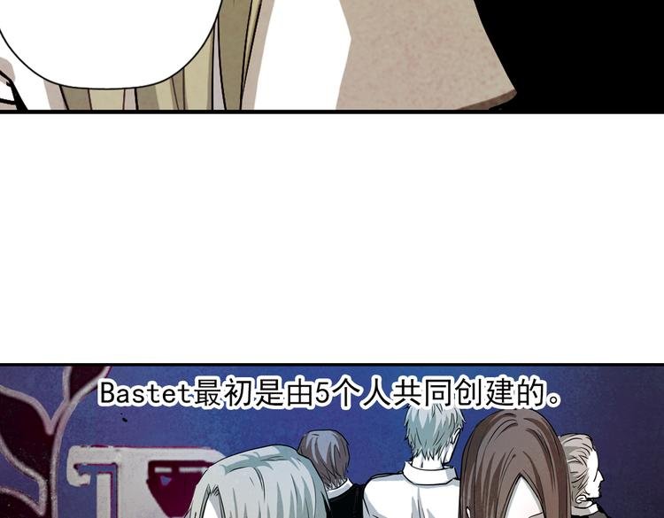 第24话 原来她一直在监视我！