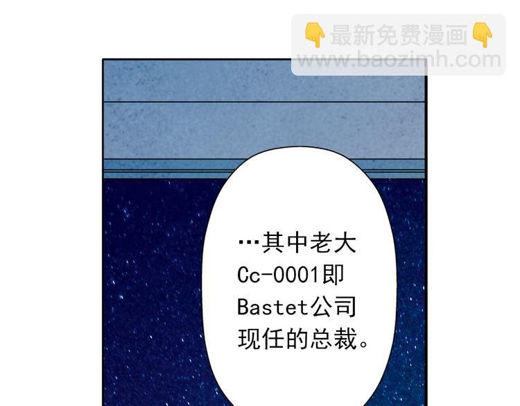 第24话 原来她一直在监视我！