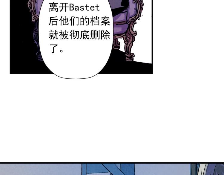 第24话 原来她一直在监视我！