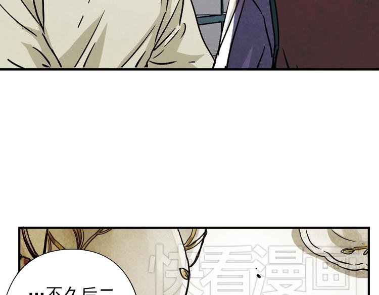 第24话 原来她一直在监视我！