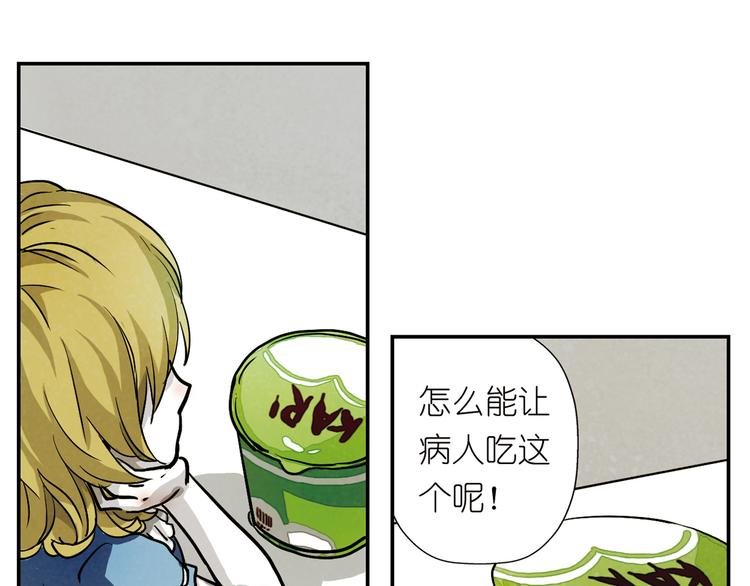 第25话 黑白扇