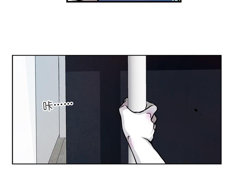 第25话 黑白扇