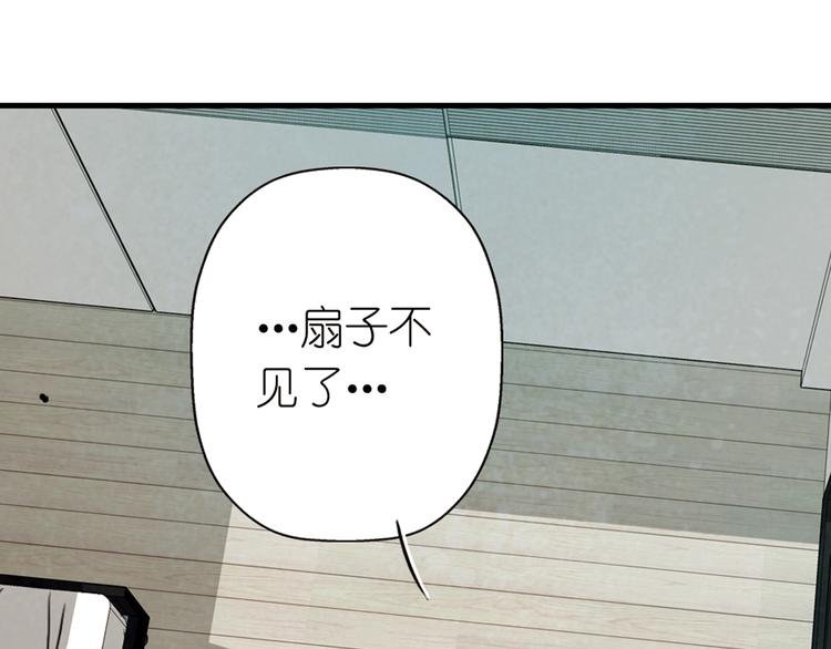 第27话 寻找克洛托！