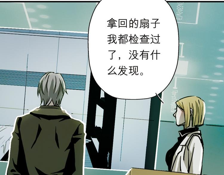 第27话 寻找克洛托！