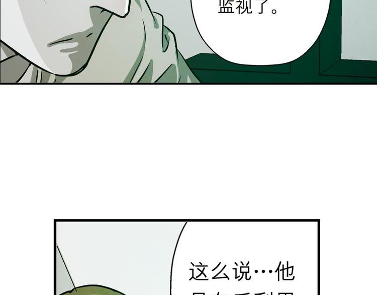 第27话 寻找克洛托！