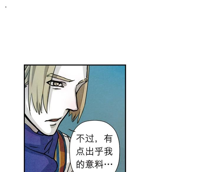 第28话 无限期的延长生命？