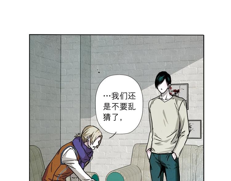 第28话 无限期的延长生命？
