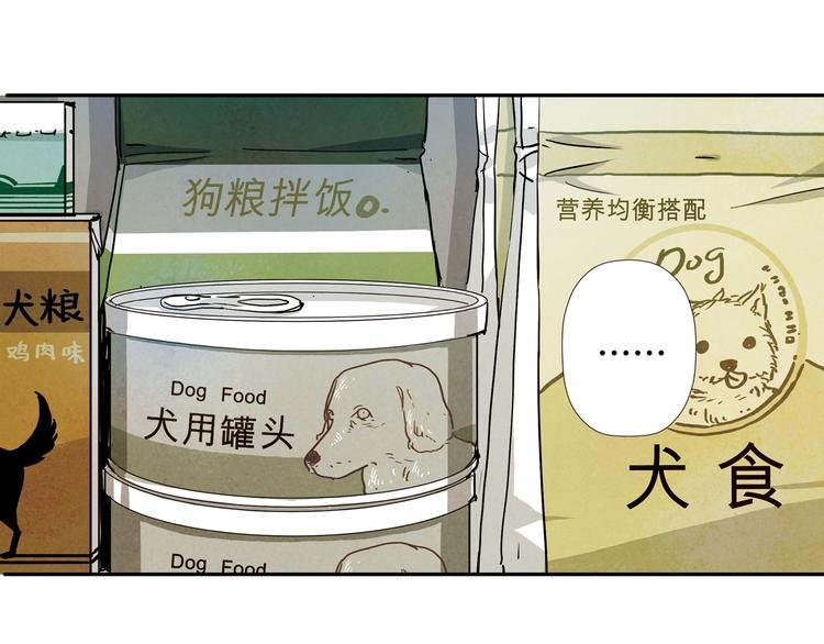 第28话 无限期的延长生命？