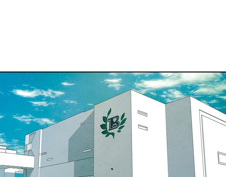 第29话 染血的见面