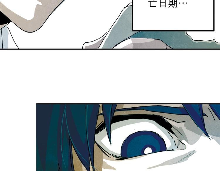 第3话 明年我也会死？！