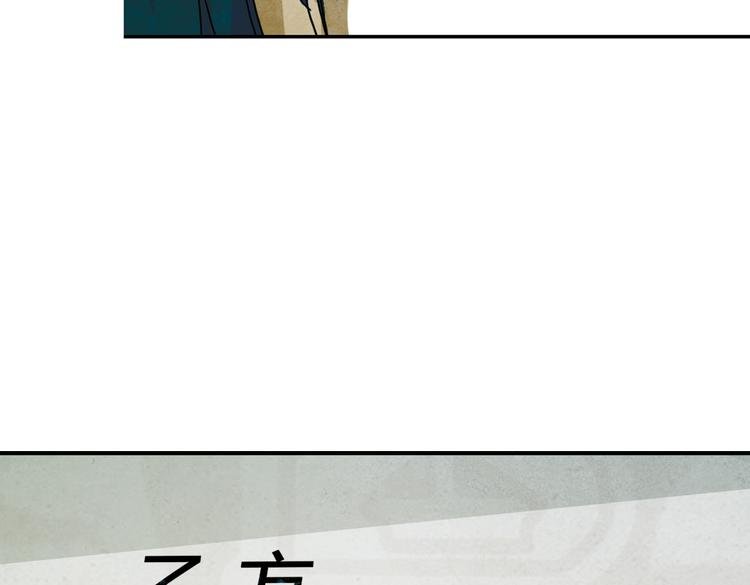 第3话 明年我也会死？！