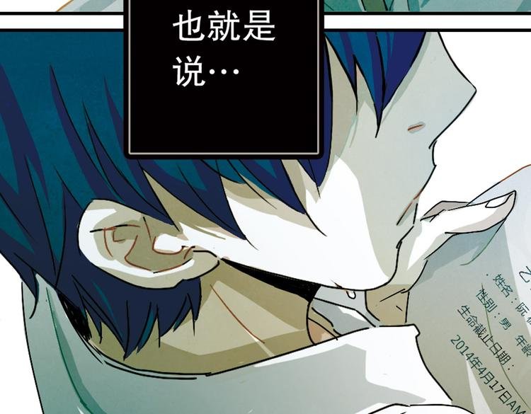 第3话 明年我也会死？！