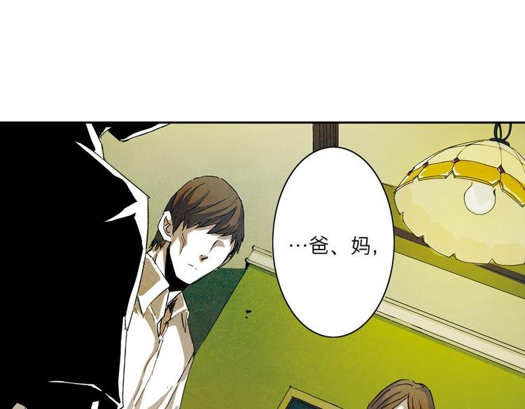 第3话 明年我也会死？！