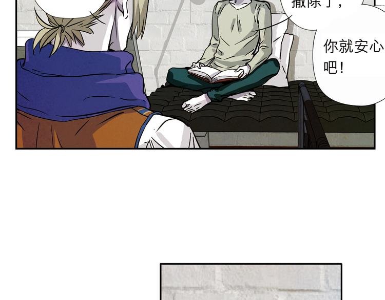 第30话 我必须要见你！