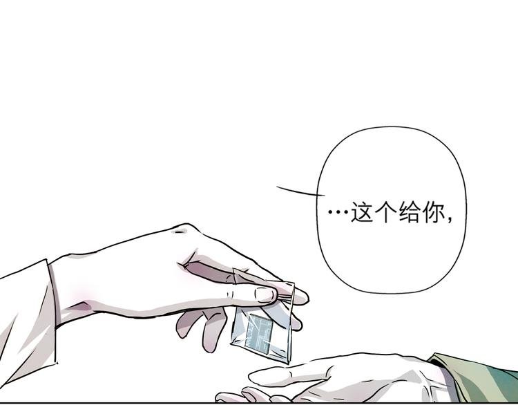 第30话 我必须要见你！