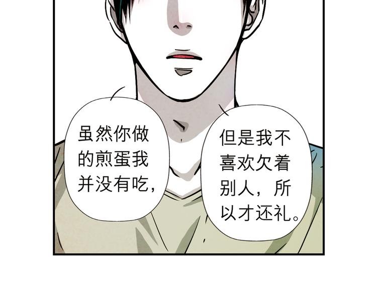 第30话 我必须要见你！