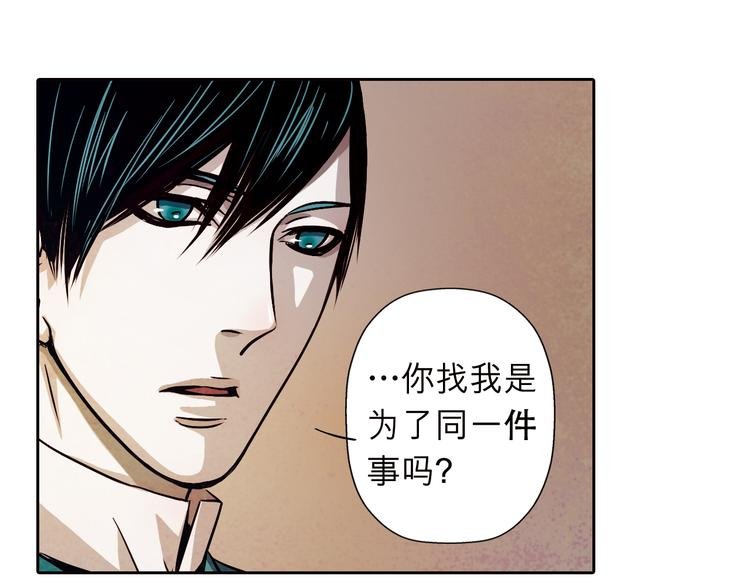 第31话 我一定要见你的理由