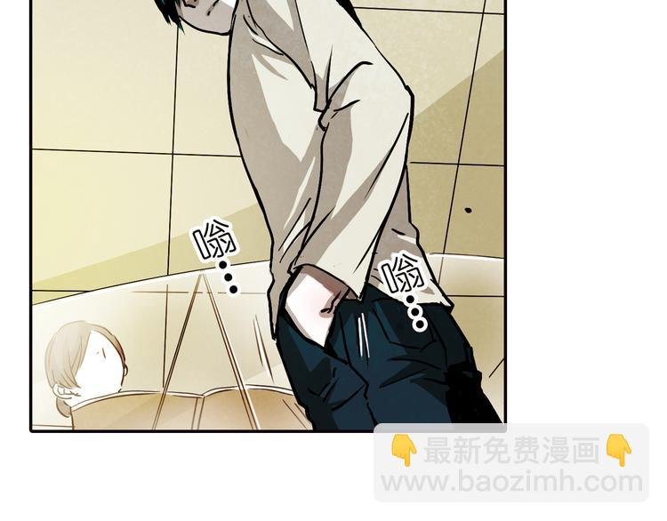 第33话 森原放弃的东西