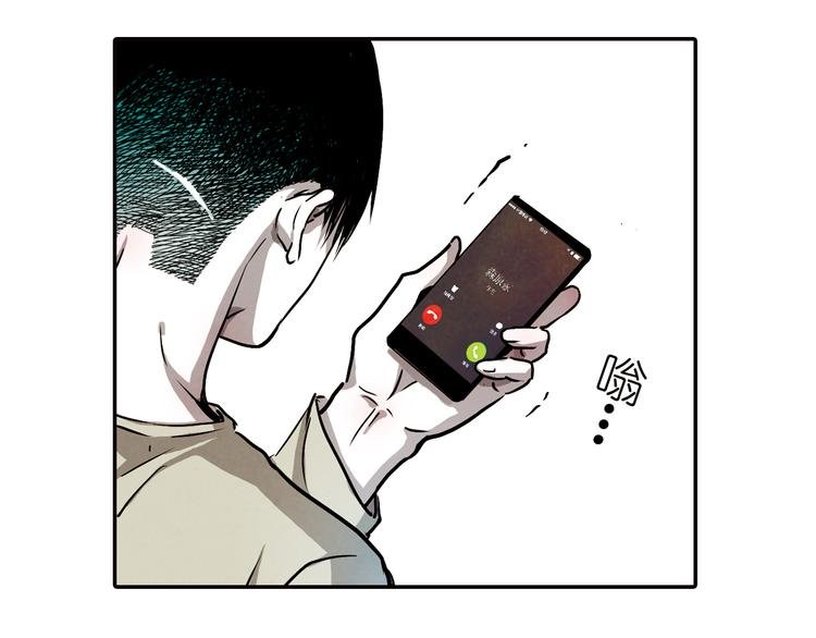 第33话 森原放弃的东西