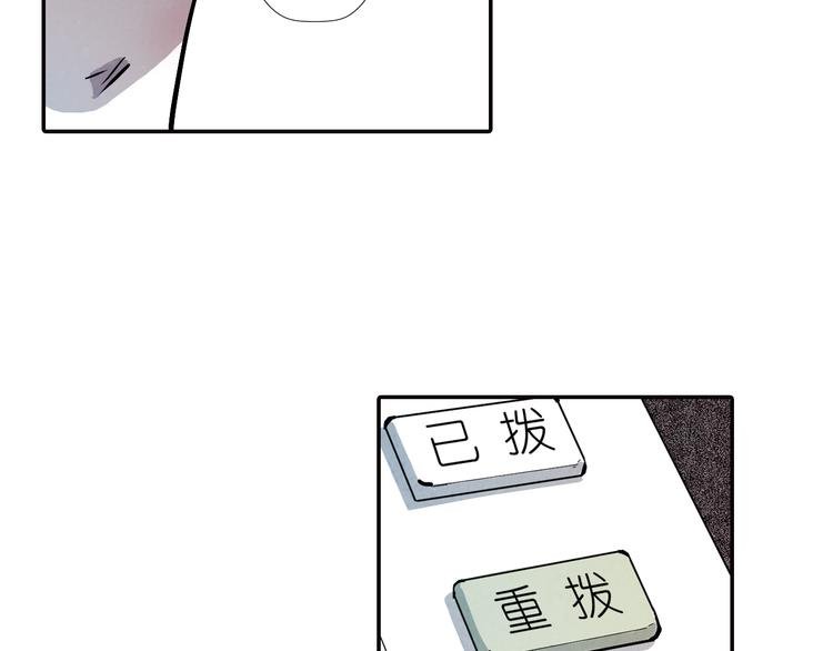 第33话 森原放弃的东西