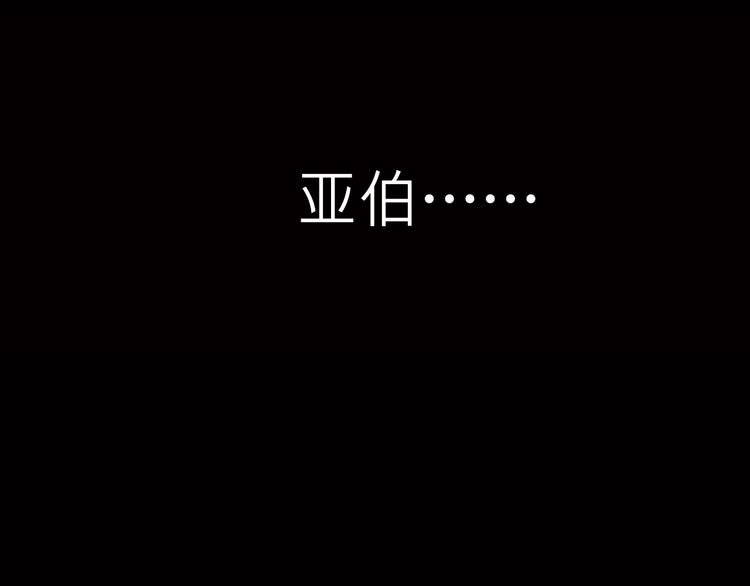 第33话 森原放弃的东西