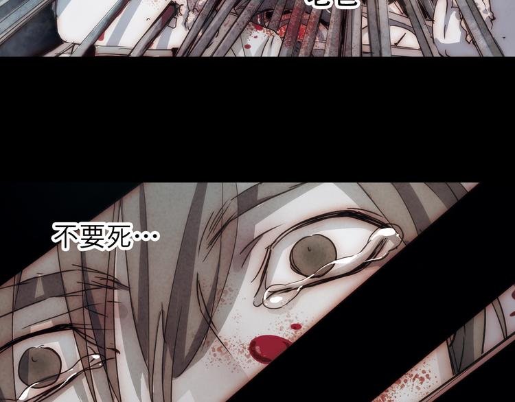 第35话 我无法再活下去