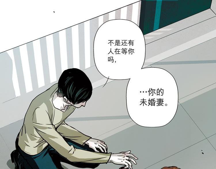 第36话 谎言是覆盖真相的一层冰