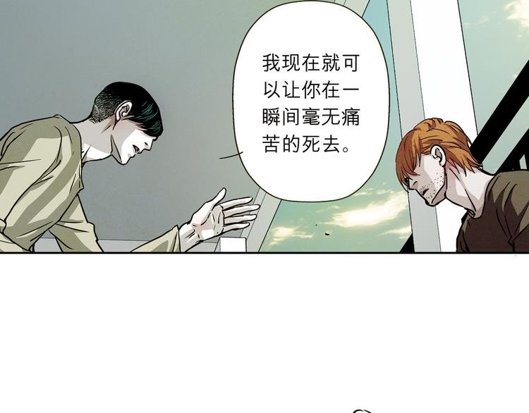 第36话 谎言是覆盖真相的一层冰