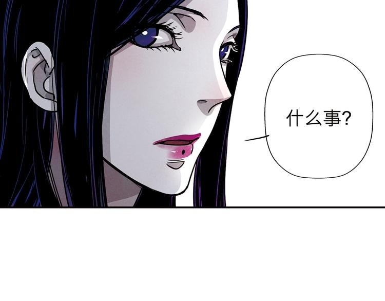第36话 谎言是覆盖真相的一层冰