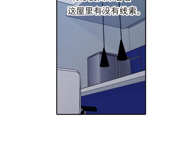 第37话 张晓雅是我的…姐姐