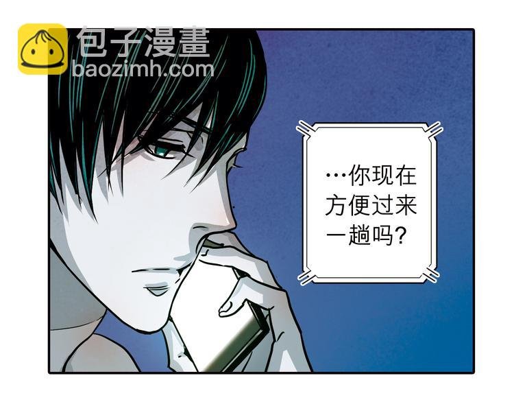 第37话 张晓雅是我的…姐姐