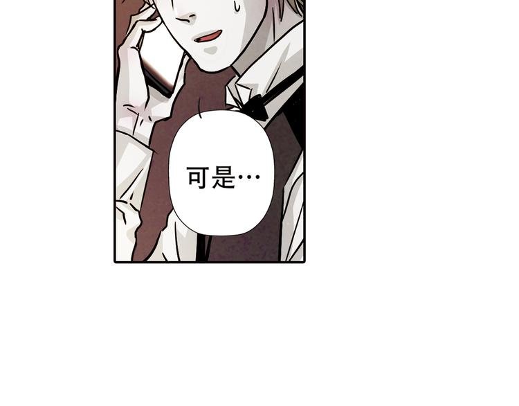第37话 张晓雅是我的…姐姐