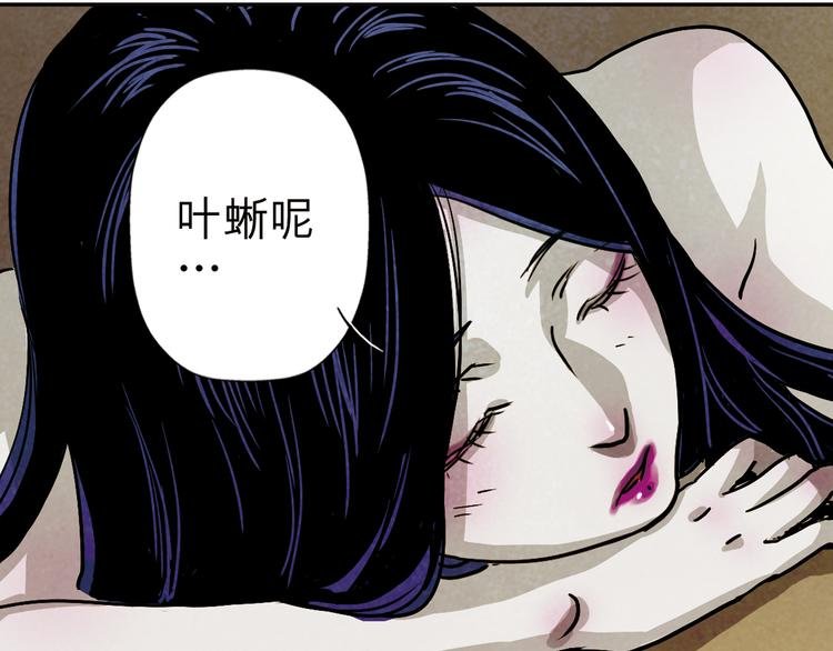 第37话 张晓雅是我的…姐姐