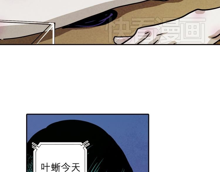 第37话 张晓雅是我的…姐姐