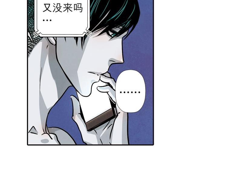 第37话 张晓雅是我的…姐姐