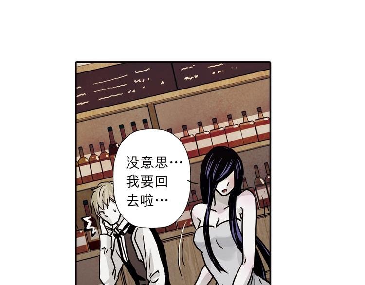 第37话 张晓雅是我的…姐姐