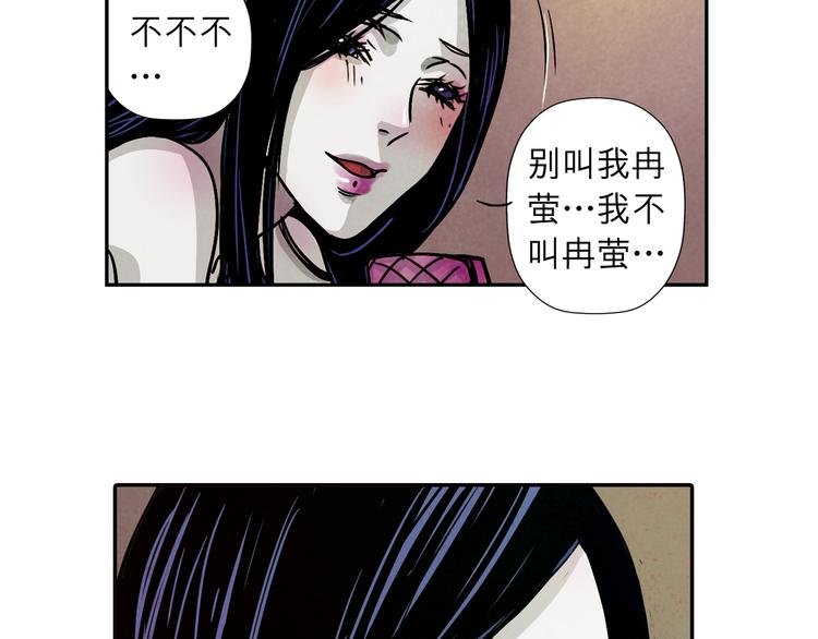 第37话 张晓雅是我的…姐姐