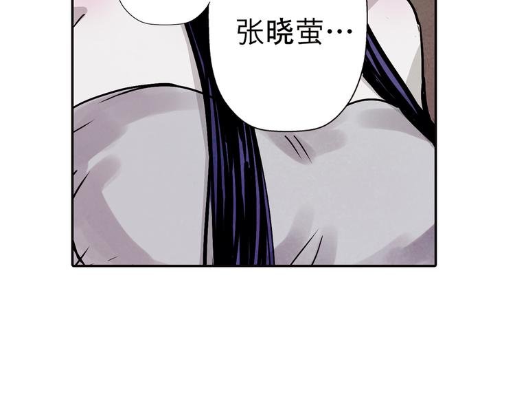 第37话 张晓雅是我的…姐姐