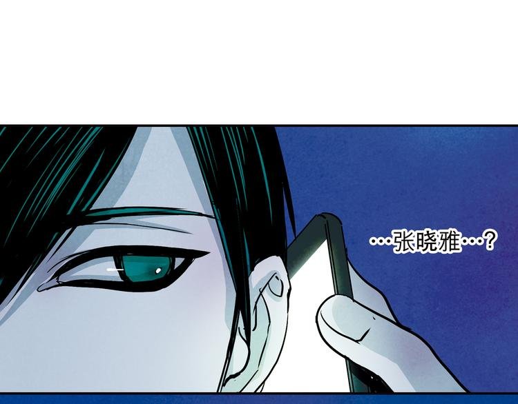 第37话 张晓雅是我的…姐姐