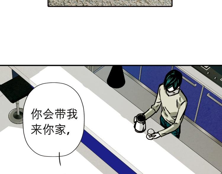 第37话 张晓雅是我的…姐姐